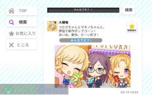 the idolmaster cinderella girls starlight stage mod apk mod menu apkdelisi.net 4